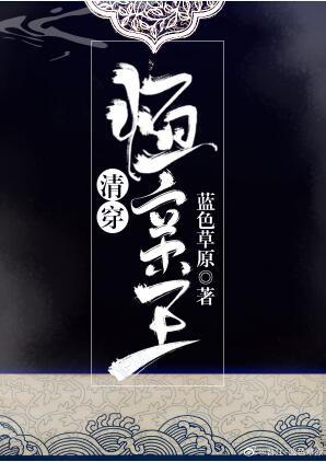 恒亲王[清穿]